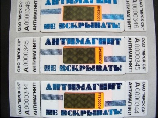 Антимагнитная пломба на водосчётчик