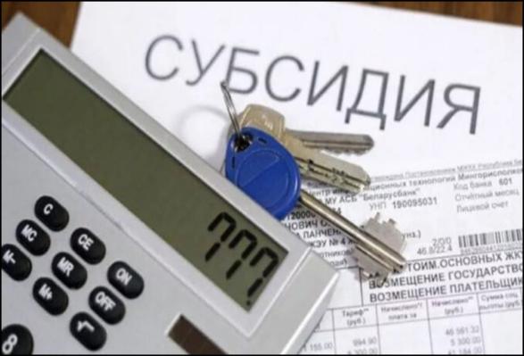 Депутаты предложили упростить оформление субсидий на квартплату