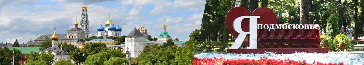 Установка водосчетчиков в Подмосковье