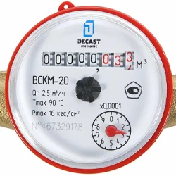 Установка счетчика воды DECAST