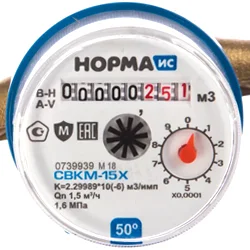 Установка счетчика воды Норма