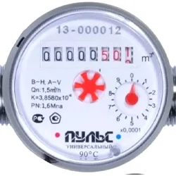 Установка счетчика воды Пульс