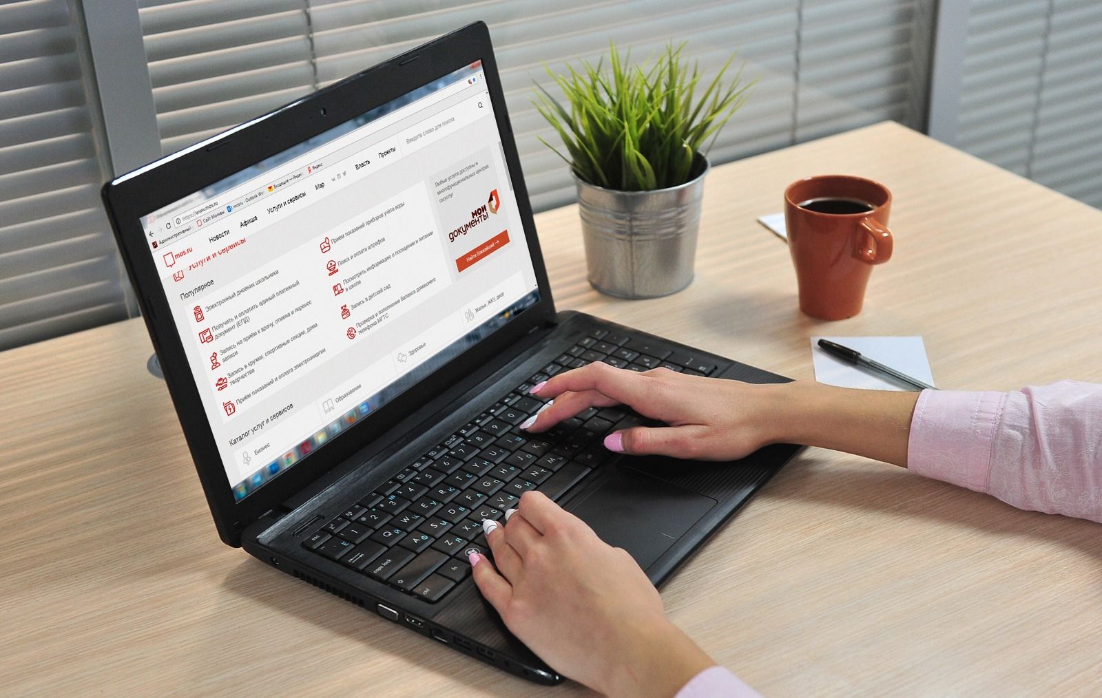 Как передать показания счетчиков воды через Интернет