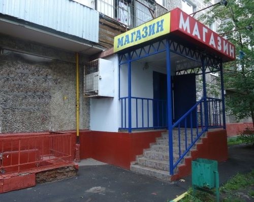 Как жильцы МКД платят за соседний магазин