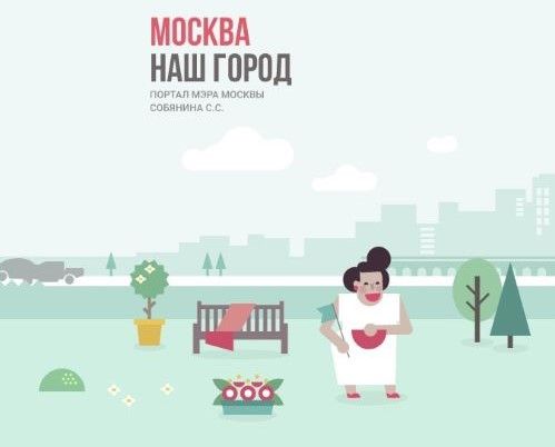 Жалобы на коммунальщиков онлайн