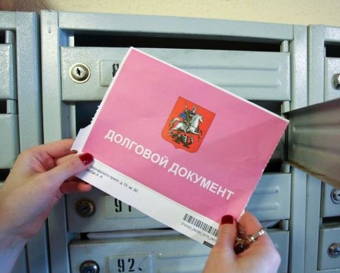 Когда можно избавиться от долга ЖКХ