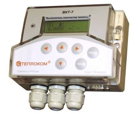 Замена тепловычислителя ВКТ-7-04Р в Москве
